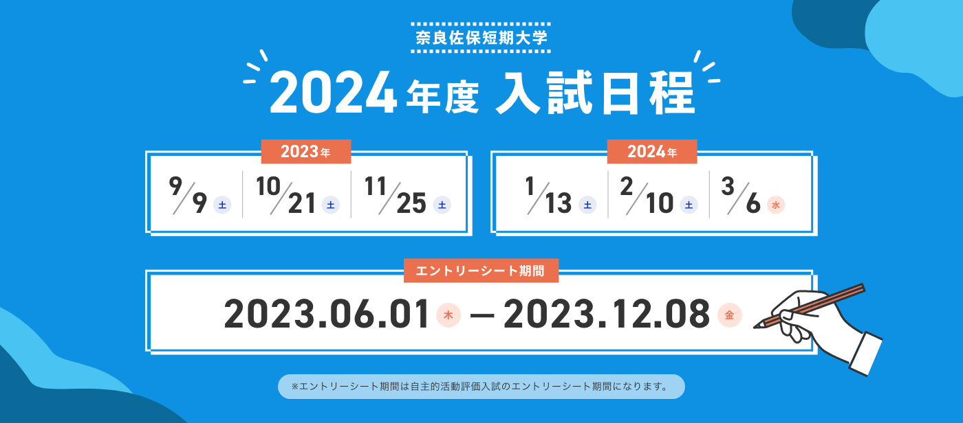 2023年度OC